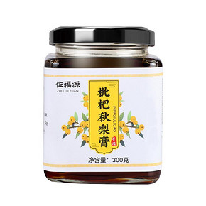 拍三件纯手工枇杷秋梨膏
