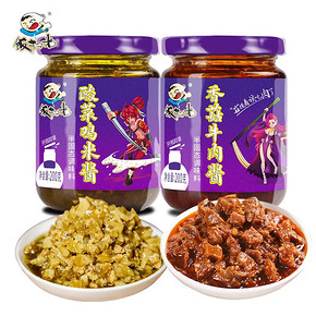 买一送一【饭扫光】香菇牛肉酱+酸菜鸡米酱