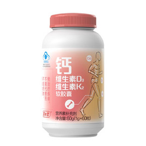 【养生堂】维生素D3D3·K2