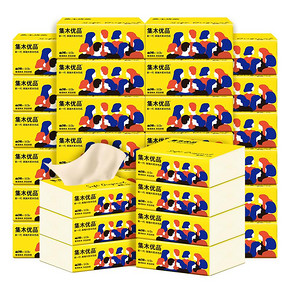 24包80抽！非60抽！思景纸巾抽纸整箱