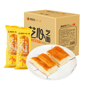 【暖小糖】千层手撕面包整箱800