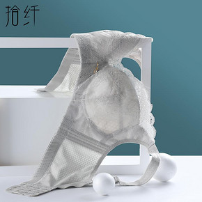 拾纤  调整型薄款聚拢文胸