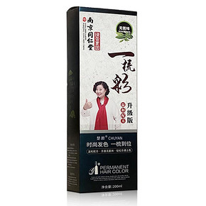 【南京同仁堂】植物一梳彩染发剂