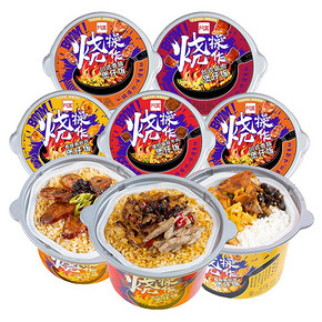 【买一送一】阿宽自热米饭多口味可选