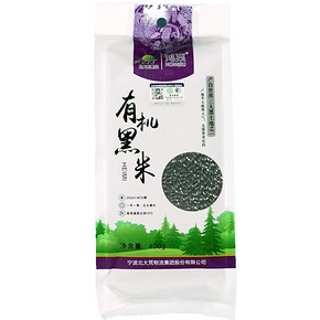 拍3件！【北大荒·鸿栗】有机黑米