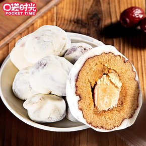 网红奶枣夹杏仁枣奶酪枣独立包装250g