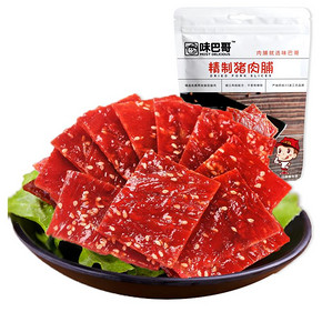 【拍三件】靖江味巴哥猪肉脯零食300g