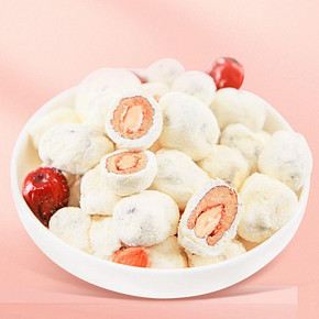 【芭米食品旗舰店】网红奶枣夹杏仁枣奶酪枣
