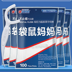 牙线超细牙线棒剔牙线成人牙签独立包装