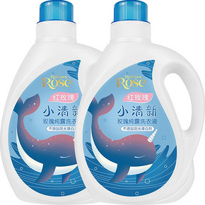 【红玫瑰】小清新快速去污洗衣液2kg两瓶