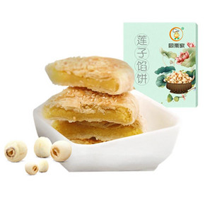 【拍三件】板栗饼早餐点心馅饼礼盒