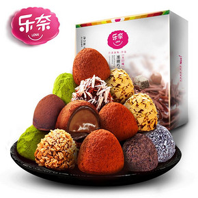 1盒8口味！乐奈松露黑巧克力礼盒408g