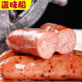 【500g装】地道火山石纯肉烤肠
