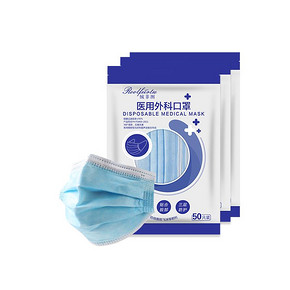 【超值100只】医用外科无菌口罩