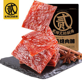 【贰师兄】靖江猪肉脯300g