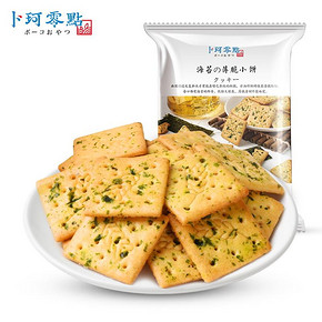 【拍5件】卜珂海苔薄脆小饼干100g*5