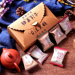 【倪宅】云南古法黑红糖块