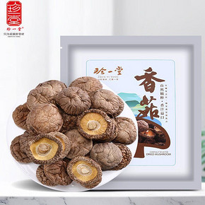 【珍一堂】无根香菇干货200g
