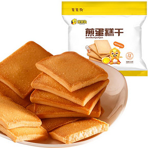 【拍3件】45包90片！笨笨狗煎蛋糕干