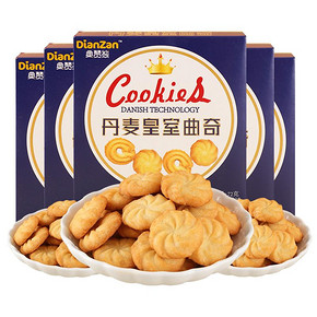 【典赞熊】丹麦工艺曲奇饼干