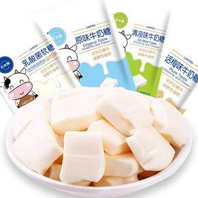【拍5件】拉米娜！网红乳酸菌夹心软糖