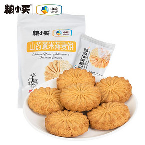 中粮无糖饼干山药红豆薏米燕麦