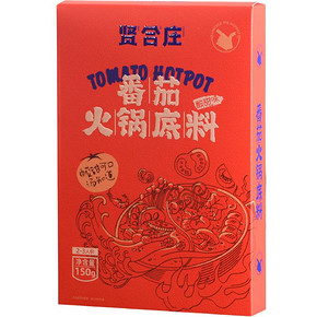 （拍三件）陈赫贤合庄番茄火锅底料150g