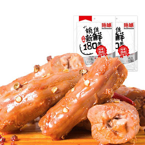 绝味旗舰店！招牌麻辣鸭脖400g