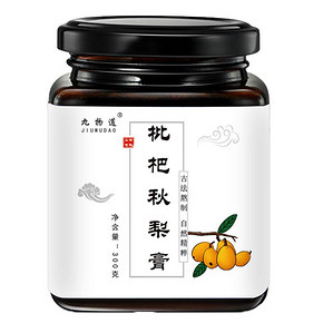 【拍三件】纯手工枇杷秋梨膏3瓶900克