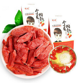 【正宗宁夏】免洗枸杞500g