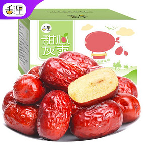 【舌里旗舰店】新疆灰枣和田大枣整箱5斤