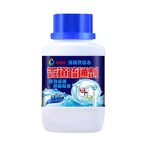 管道疏通剂厨房油污厕所马桶强力通下水道