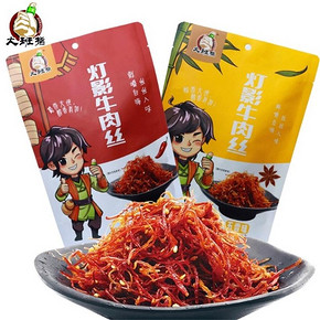 【238g装】 灯影牛肉丝麻辣牛肉
