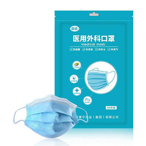 【前1万名19.9】医用外科口罩200只