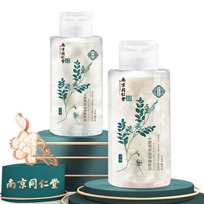 【南京同仁堂】卸妆水200ml*2瓶