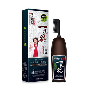 【同仁堂】染发剂一梳彩纯正品