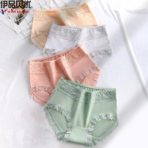 伊品贝优纯棉内裤4条14.9~！
