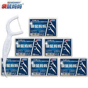 居家日用超细牙线棒独立包装成人牙签