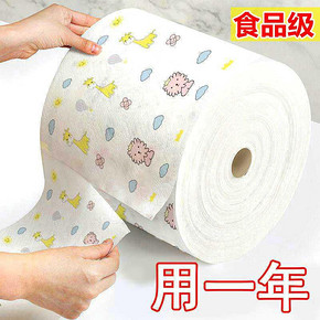居家日用懒人抹布厨房干湿两用无纺洗碗布