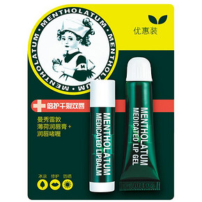 曼秀雷敦薄荷润唇膏保湿滋润防干裂无色薄荷