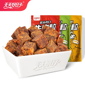 【拍5件】牛肉粒休闲零食