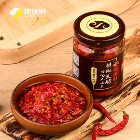 【辣德鲜】香菇素牛肉辣椒酱200g/瓶