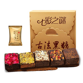七彩之谜-云南古法黑糖