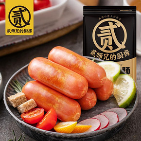 【商家疯了】脆皮纯肉烤肠500g限量抢！