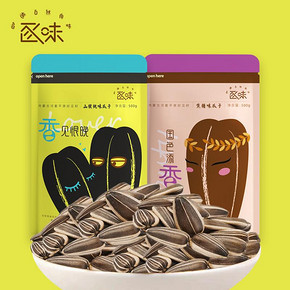 【逐味】焦糖山核桃味葵花籽500g*2袋