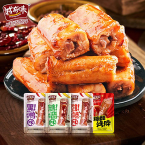 【秒杀！诚有味】香辣风干烤鸭脖20包