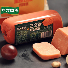 【龙大肉食】三文治吐司大火腿280g*2