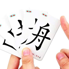 魔法汉字识字卡一盒120张