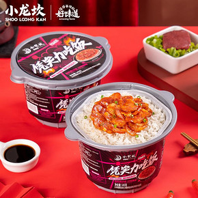 小龙坎 多口味速食自热米饭3盒