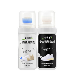 皂贝尔小白鞋清洁剂去污专用